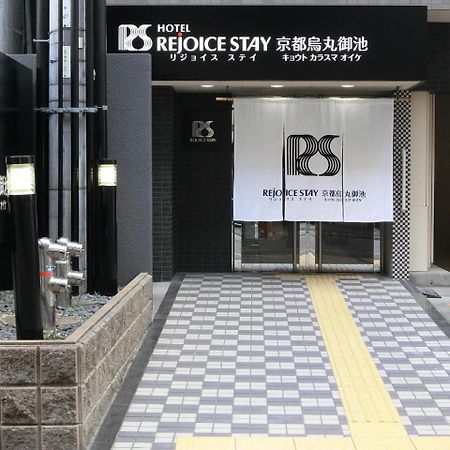 Hotel Rejoice Stay Kyoto Karasuma Oike Buitenkant foto