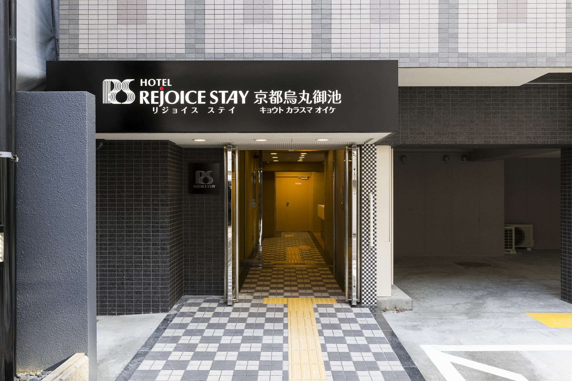 Hotel Rejoice Stay Kyoto Karasuma Oike Buitenkant foto