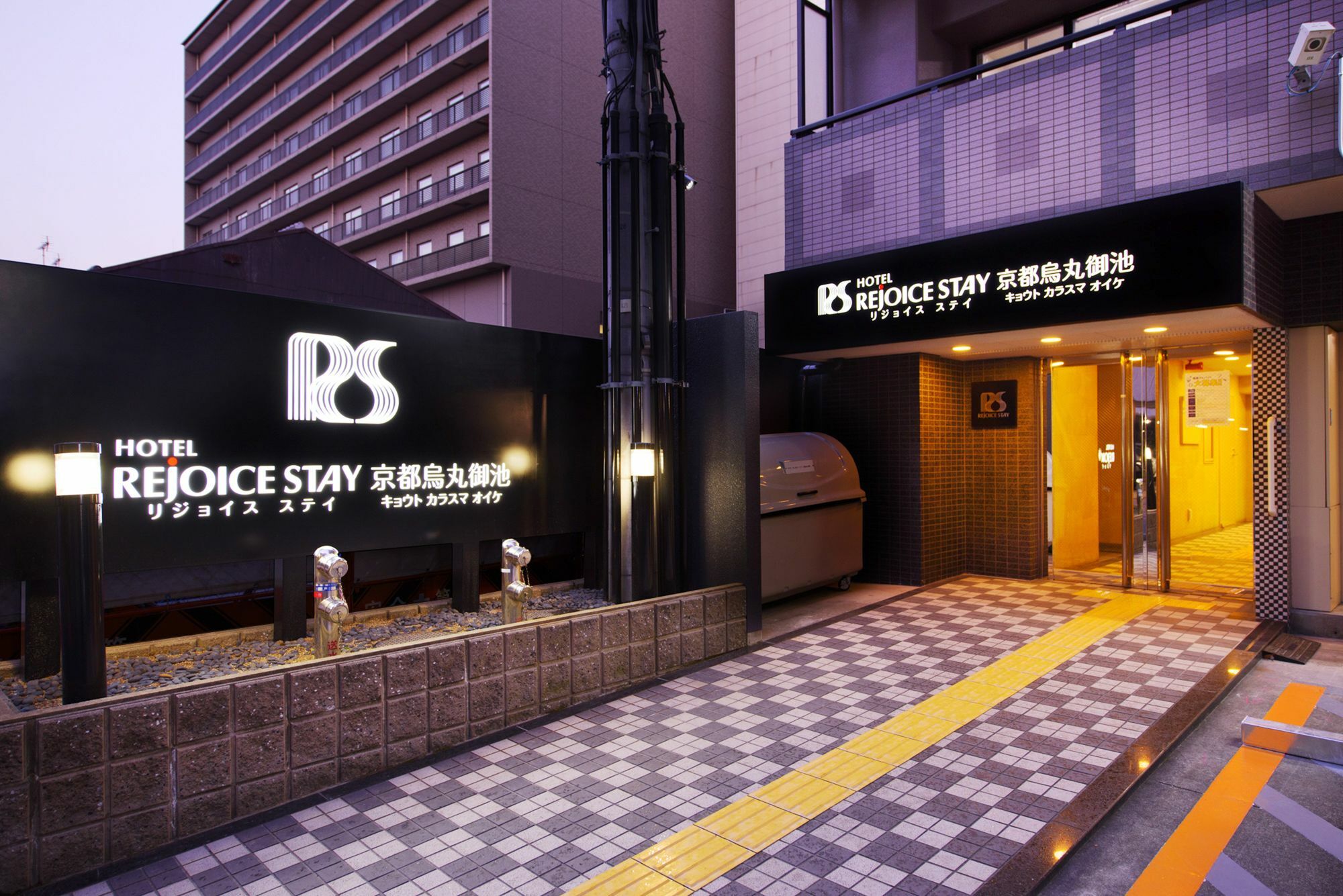 Hotel Rejoice Stay Kyoto Karasuma Oike Buitenkant foto